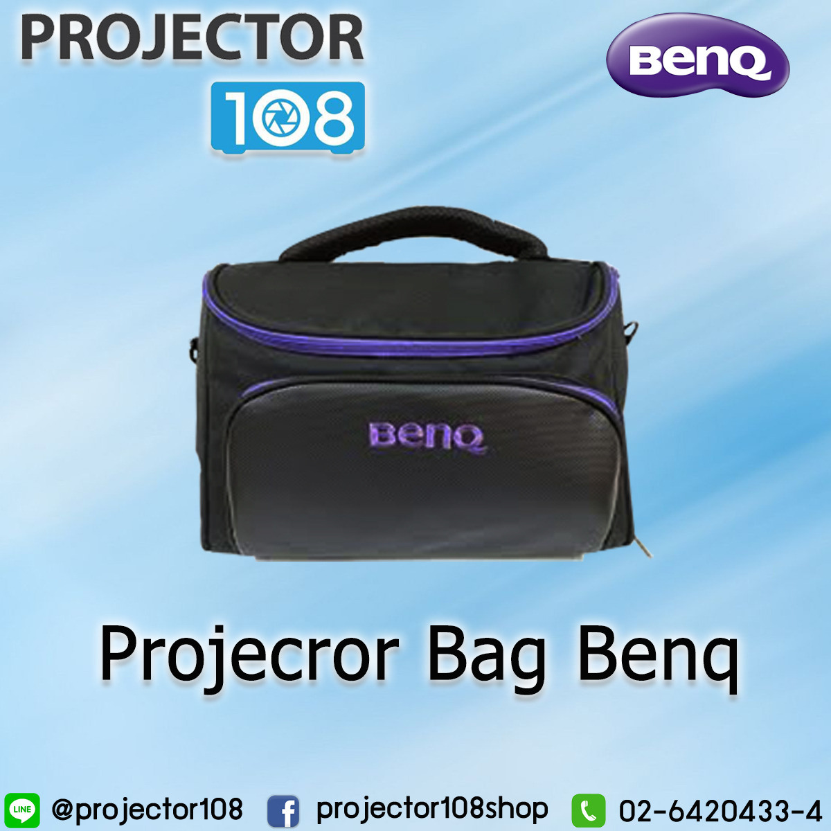 BenQ Projector Bag , Projector Travel CarryingBag with Adjustable