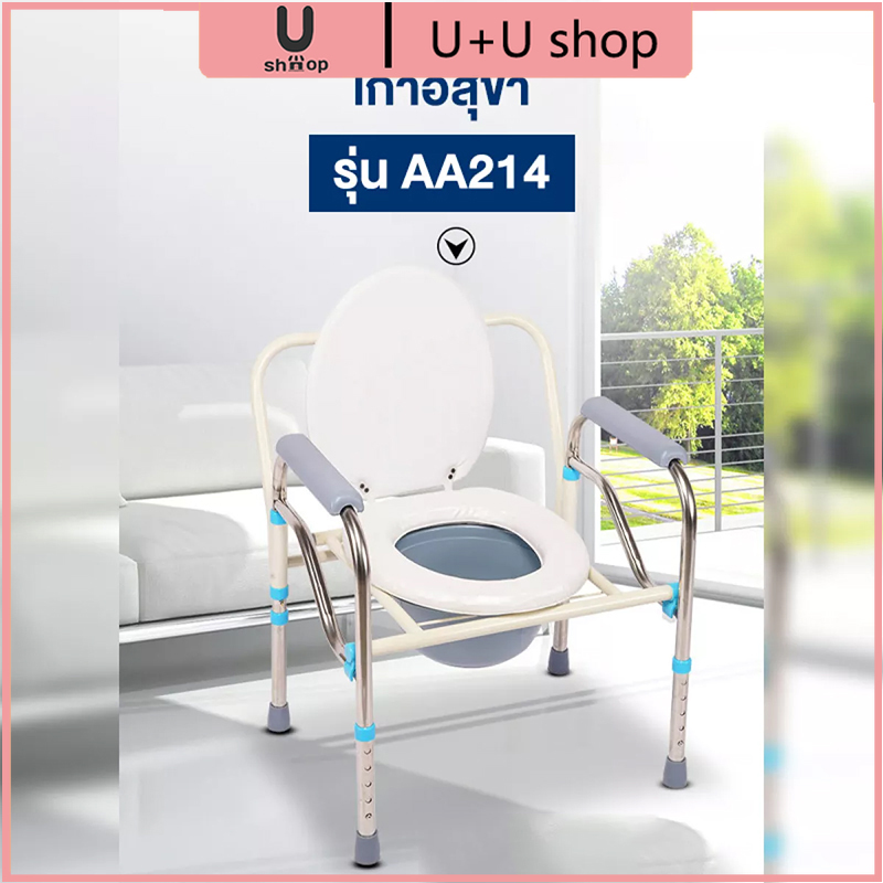 เก้าอี้นั่งถ่ายพร้อมถังPortable / movable / chair / toilet ที่นอนลมคน