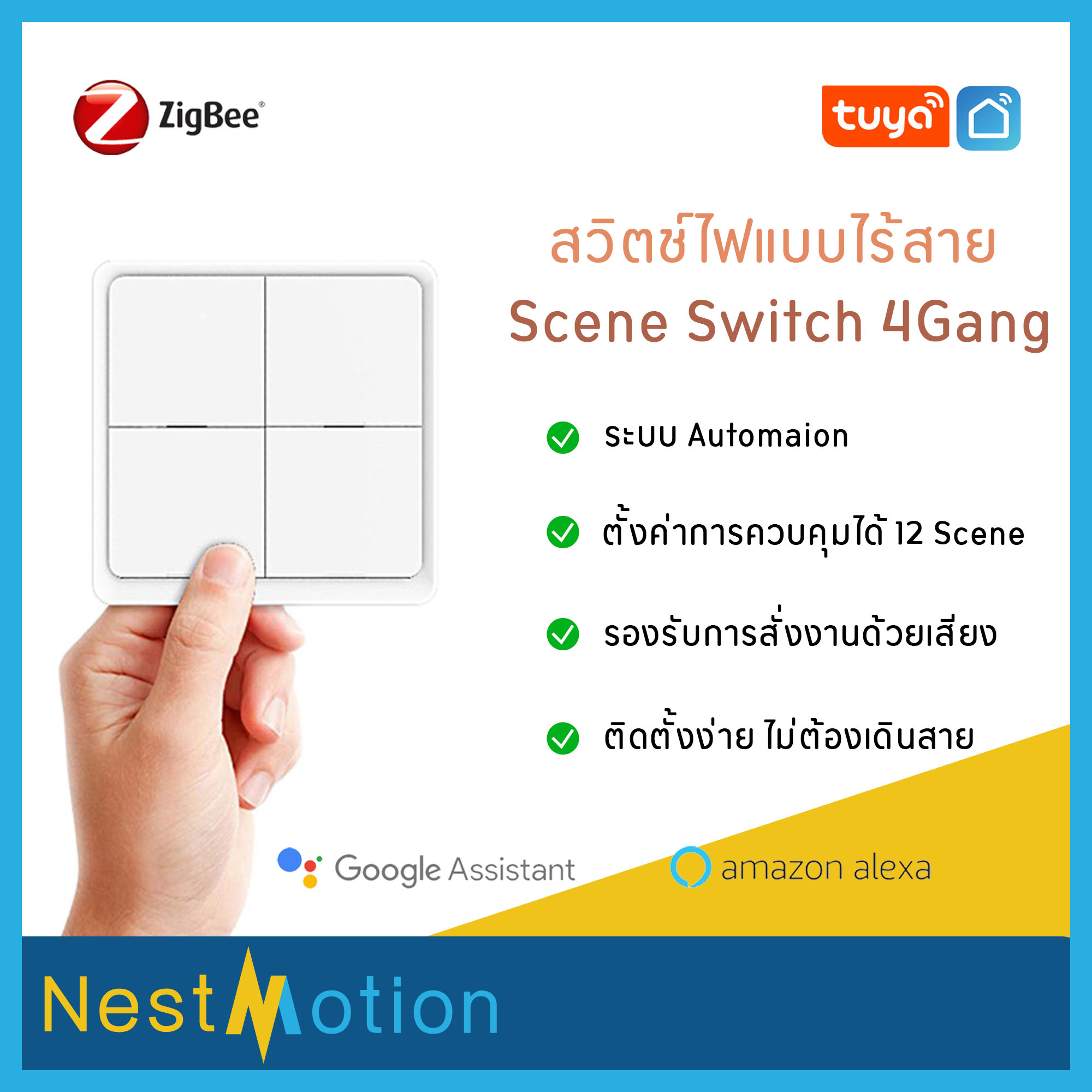 Tuya Zigbee smart wireless switch ( Remote control ) 3/4 Gang - สวิตช์ ควบคุมไร้สาย แบบ 3/4 ปุ่ม ตั้งค่าผ่าน App รองรับการสั่งงานด้วยเสียง