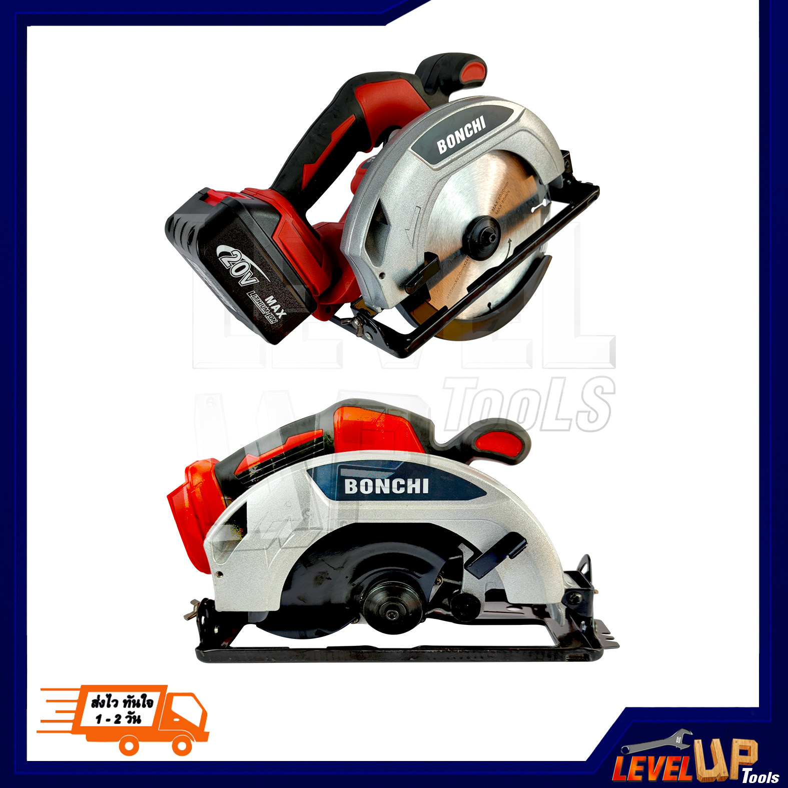 Bonchi Machine BONCHI เลื่อยวงเดือนไร้สาย 7 นิ้ว ขนาดแบตเตอรี่ 20V รุ่น BC-680 พร้อม ...