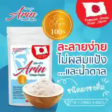 ภาพขนาดย่อของภาพหน้าปกสินค้า1ซอง(100กรัม)  Arin collagen เปปไทด์ จากร้าน Little Cactus 1602667661 บน Lazada ภาพที่ 5