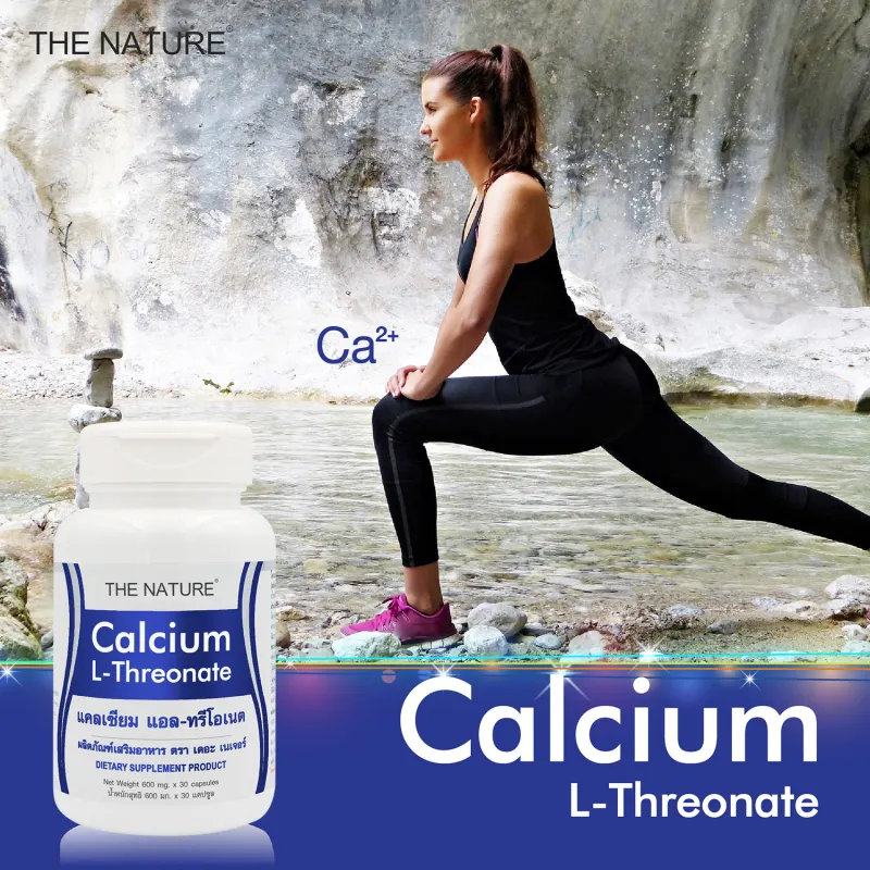 ภาพสินค้าCalcium L-Threonate THE NATURE x 3 ขวด แคลเซียม แอล-ทรีโอเนต เดอะ เนเจอร์ แคลเซียม แอลทรีโอเนต จากร้าน CALCIUM IMPORT บน Lazada ภาพที่ 2