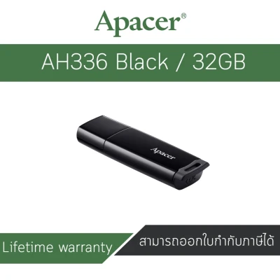 Apacer 32GB AH336 USB 2.0 สีดำ รับประกัน Lifetime warranty