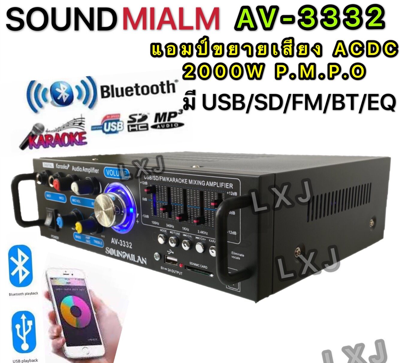 SOUNDMILANแอมป์ขยายเสียงACDC ใช้ไฟได้ 2ระบบ DC12V / AC220V กำลังวัตต์ 2000w P.M.P.Oมี USB+BT+SD+FM+EQรุ่น AV-3332