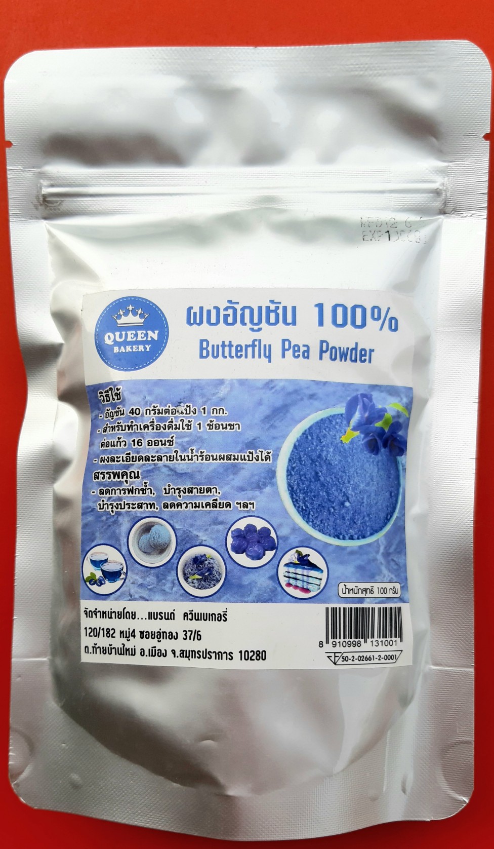 ผงอัญชัน 100% Butterfly Pea Powder ทำจากดอกอัญชันธรรมชาติ น้ำหนัก 100 กรัม ใช้ผสมอาหารและเครื่องดื่มแทนน้ำตาล ดื่มได้อย่างปลอดภัย