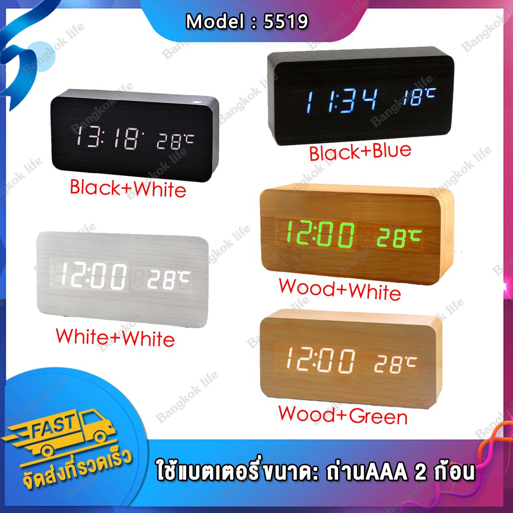 นาฬิกาดิจิตอลไม้ LED บอกอุณหภูมิ ปฏิทิน LED ดิจิตอลตั้งโต๊ะ นาฬิกาดิจิตอล Wooden LED Alarm Clock