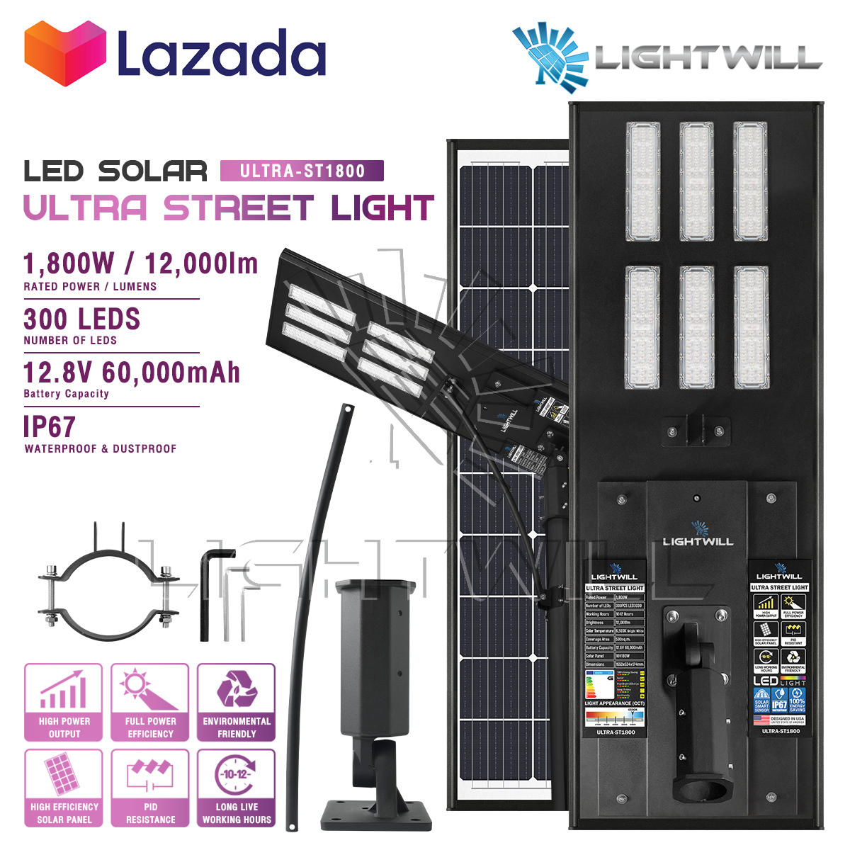 Lightwill LIGHTWILL ไฟโซล่าเซลล์ ไฟถนน ไฟสนาม 1800W พร้อมแผงโซล่าเซลล์ ขนาดใหญ่ ...