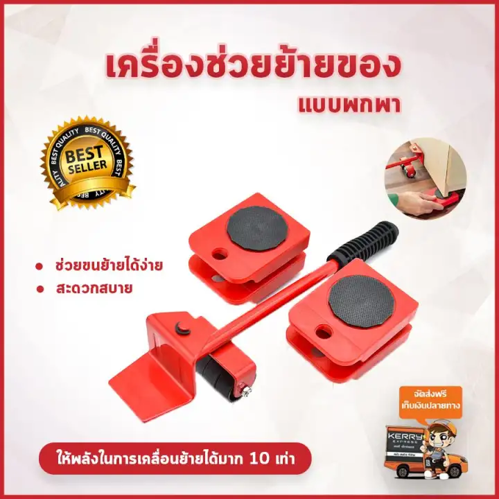 อ ปกรณ ช วยยกของ อ ปกรณ ช วยย ายของ เคร องช วยยกของหน ก อ ปกรณ ช วยยกของหน ก เคร องช วยยกของ อ ปกรณ ยกของหน ก ของใช ในบ าน ของใช ต วช วยยกของ