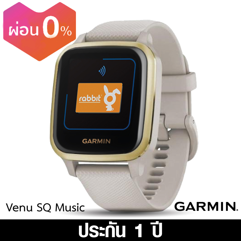 [แถม Rabbit Voucher 300บาท] GARMIN Venu Sq – (Rabbit) Music Edition ...