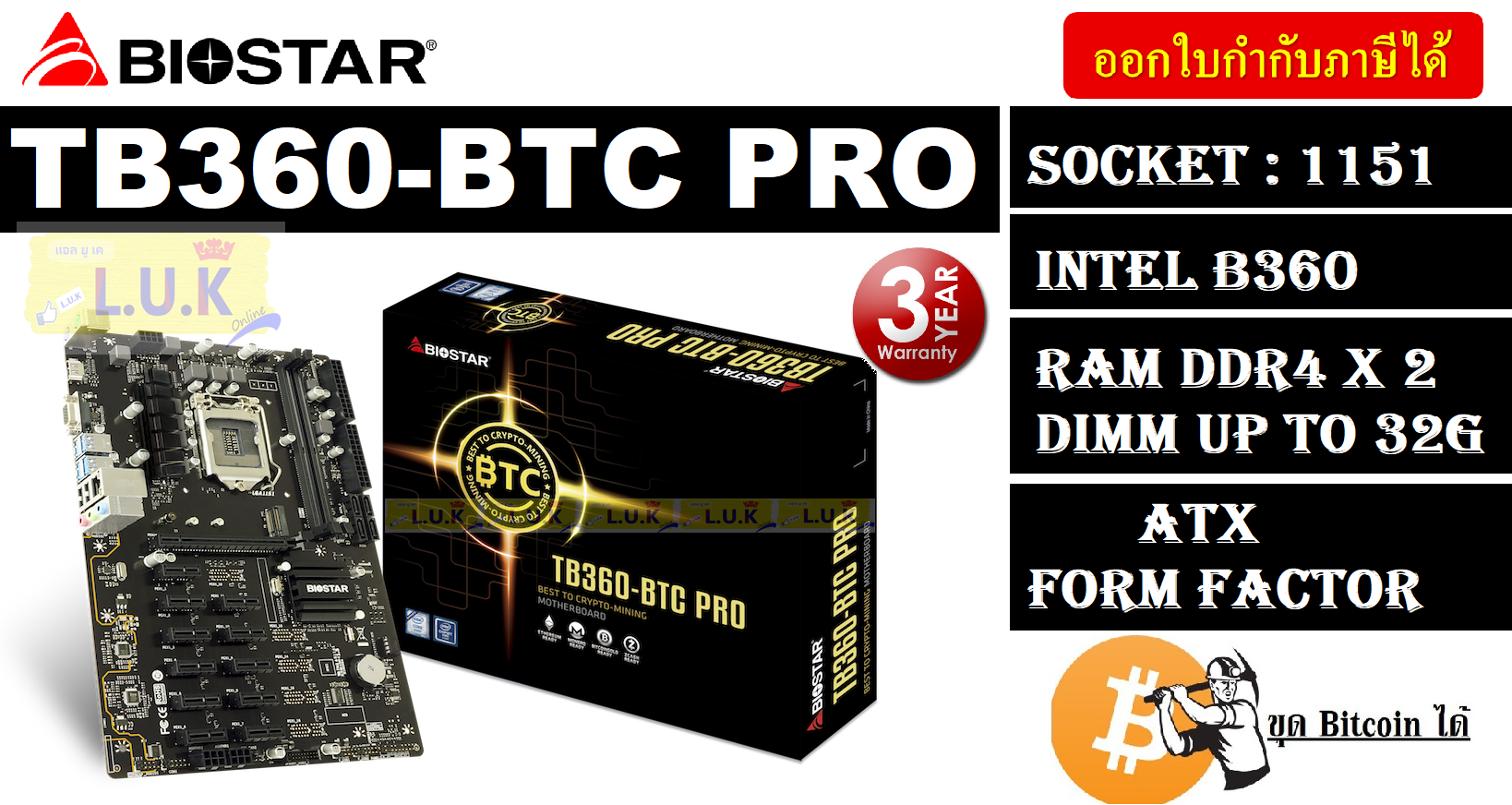 定番豊富なTB360 BTC PRO 2.0 PCパーツ