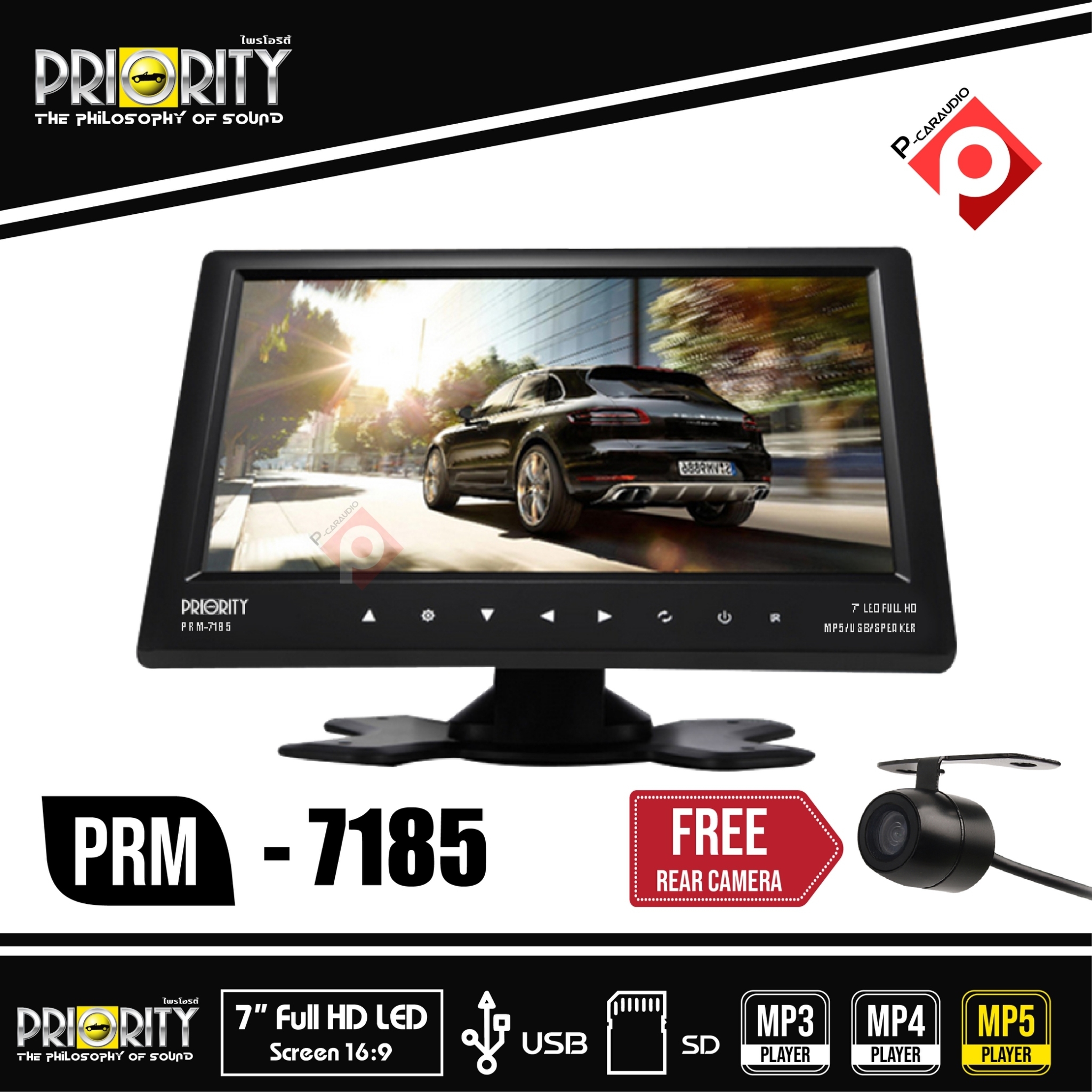 จอทีวีพกพา PRIORITY ขนาด7 นิ้ว+กล้องถอย ราคา 1990 บาท กล้องถอยหลัง+จอ7นิ้วสำหรับรถกระบะ ปิคอัพ รถบรรทุก ให้ความสะดวกเมื่อลูกค้าถอยหลังจอดรถ