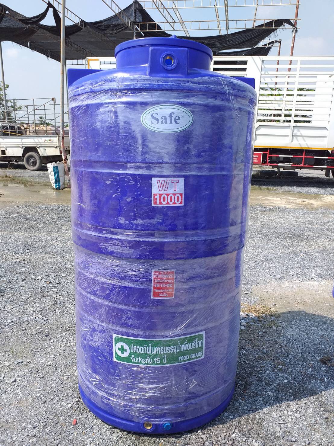 ถังเก็บน้ำ 1000 ลิตร ถังเก็บน้ำบนดิน ยี่ห้อ Safe แท้งค์น้ำ ส่งฟรีกรุงเทพและปริมณฑล ต่างจังหวัดมีค่าขนส่ง มาตรฐาน มอก.816-2556 Food Grade