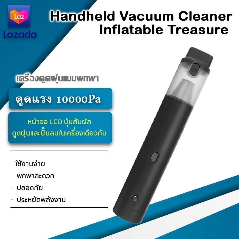 xiaomi lydsto handheld