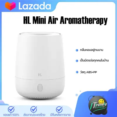 HL 12ML MINI AIR humidifier Aromatherapy machine เครื่องเพิ่มความชื้นภายในห้อง แบบ USB essential oil diffuser Ultrasonic air purifier Portable Atomization Humidificationเครื่องทำให้ชื้น