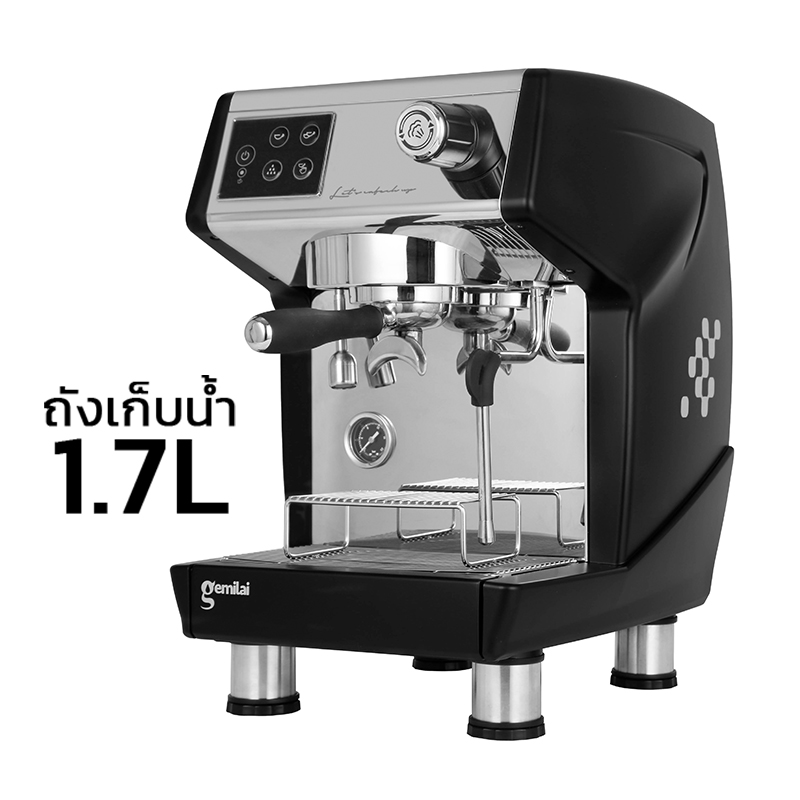 เครื่องชงกาแฟ gemilai 3200C เครื่องชงกาแฟสด เครื่องทำกาแฟ เครื่องทำกาแฟ