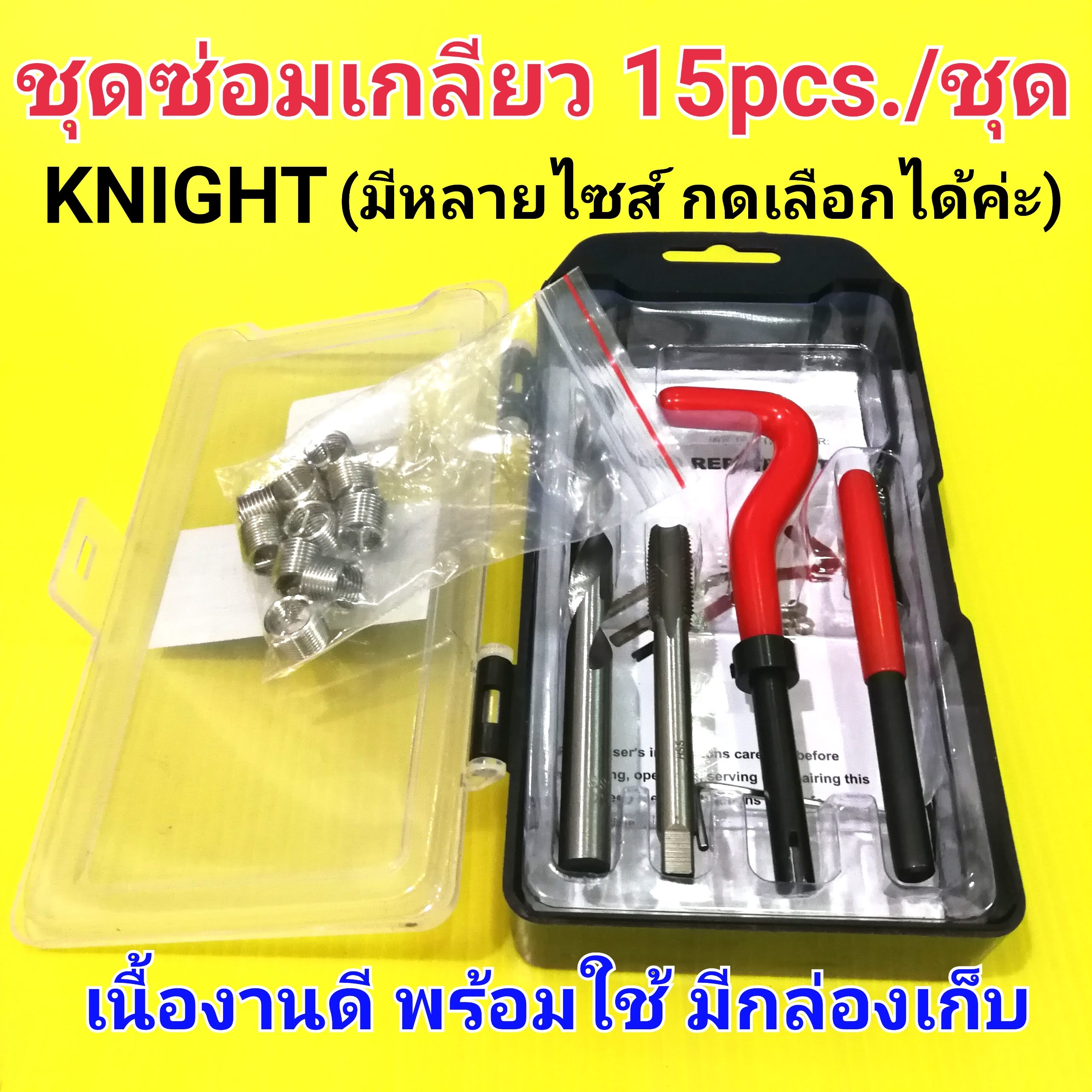 My Image 5