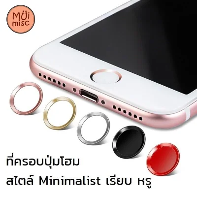 MUIMISC - Universal Home Button Sticker for iPhone 5S / SE / 6 / 6S / 7 / 7 Plus / 8 / 8 Plus Fingerprint Touch ID