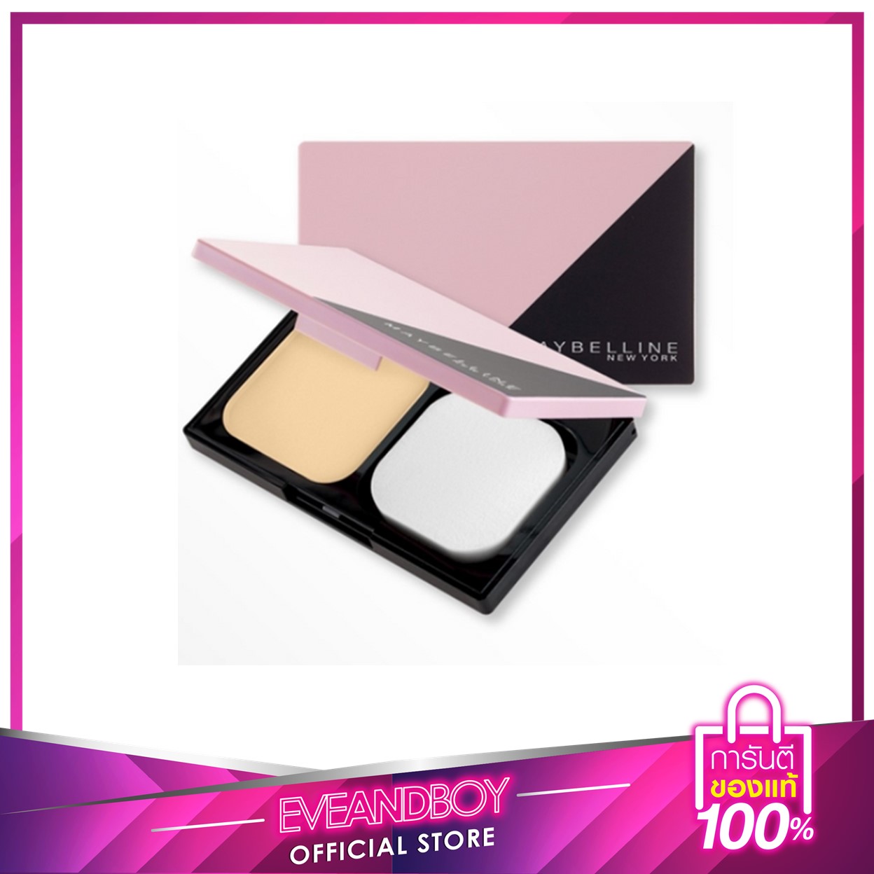 MAYBELLINE - Clear Smooth All-in-one Free Cake Powder SPF32 PA+++ 9 g.