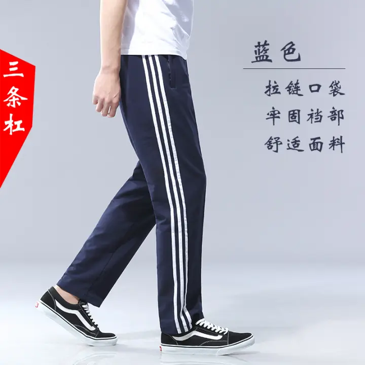 navy school track pants
