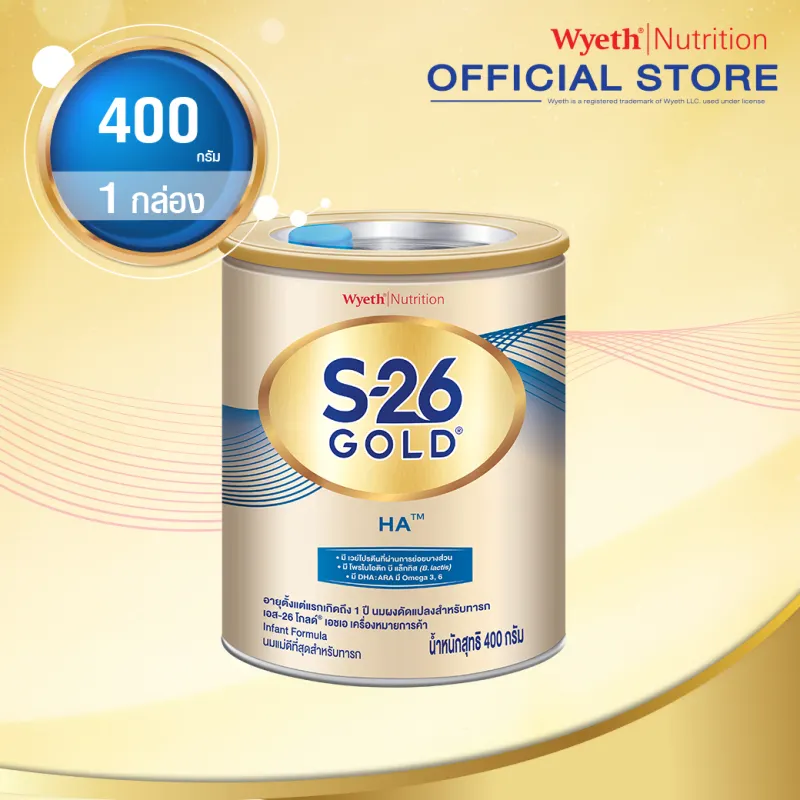 ภาพสินค้านมผง เด็ก เอส-26 โกลด์ เอชเอ ขนาด 400 กรัม 1 กระป๋อง (S-26 Gold HA 400g) จากร้าน S-26 Gold 3 บน Lazada ภาพที่ 1