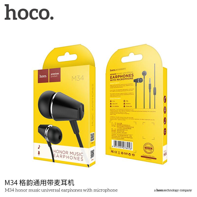 Hoco M34 หูฟังพร้อมไมค์คุยโทรศัพท์ได้ Honor Music Universal Earphone With Microphone