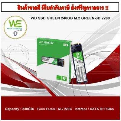 WD SSD GREEN 240GB M.2 GREEN-3D 2280 (Read 540MB/s Write 465MB/s/)/Warranty 3Year /NEW /BY SYNNEX