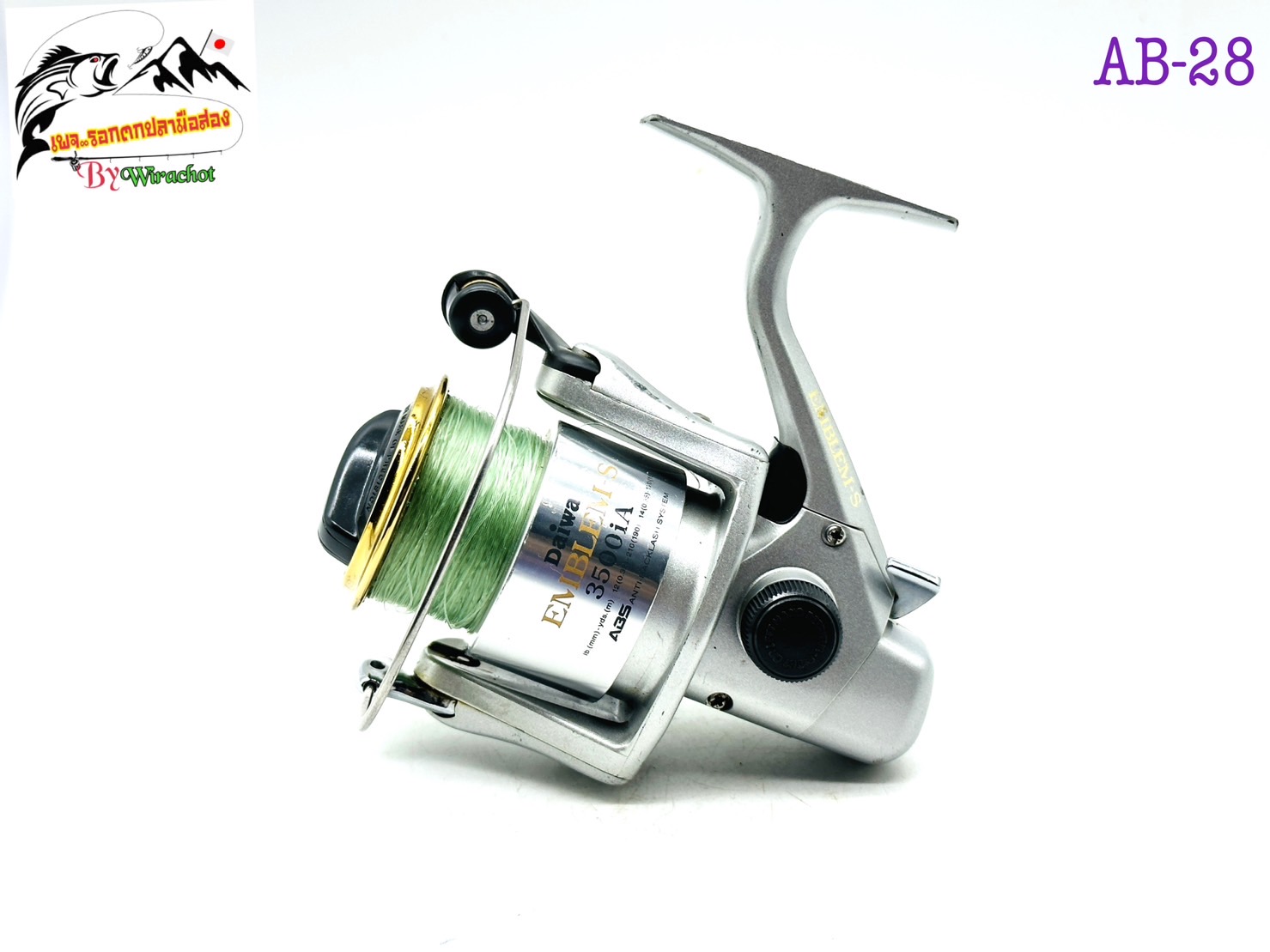 リール DAIWA EMBLEM-S 2500LBA PHANTOM MAGSERVO DAIWA EMBLEM-S 2500LBA PHANTOM MAGSERVO フィッシング