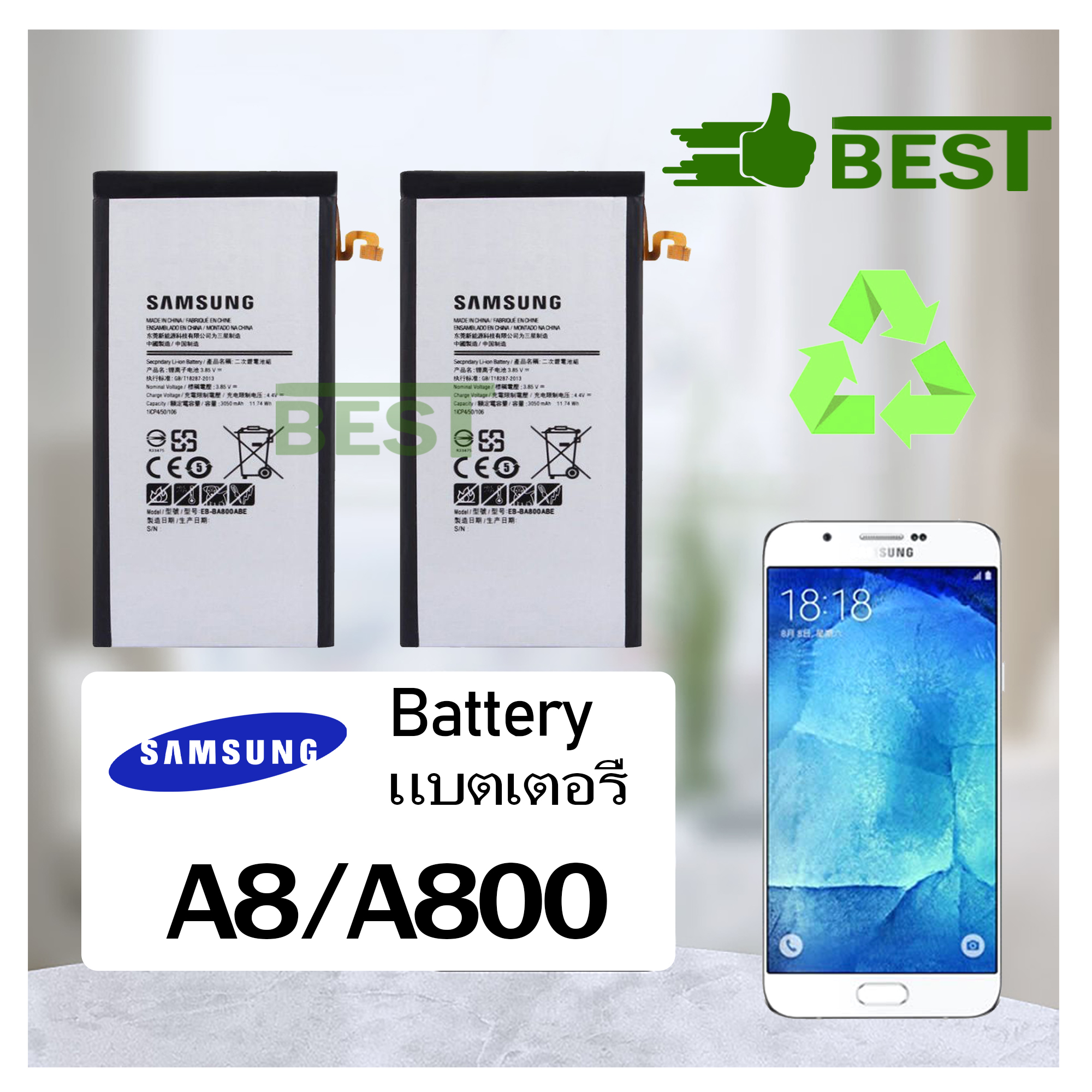 แบต A8 แบตเตอรี่ battery Samsung กาแล็กซี่ A800/A8(2015)/A8 มีประกัน 6 ...