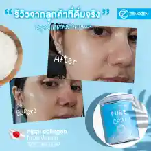 ภาพขนาดย่อของภาพหน้าปกสินค้าNc Coconut Oil 1,000 mg. นูโบลิค น้ำมันมะพร้าว สกัดเย็น จากร้าน Noracosmetic บน Lazada ภาพที่ 12