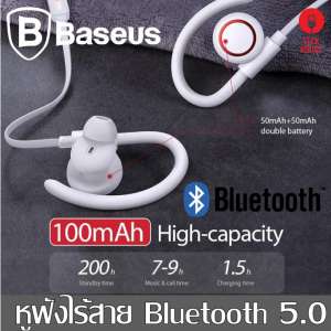 หูฟังบลูทูธ 5.0 Baseus Encok S17 Wireless Sport Earphone แยกเสียงรบกวน รับประกัน 1 ปี ของแท้ 100%