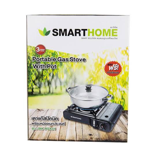 Smart home SM-PGA01 เตาแก๊สปิคนิคพร้อมหม้ออเนคประสงค์ แถมฟรีหม้อสแตนเลส