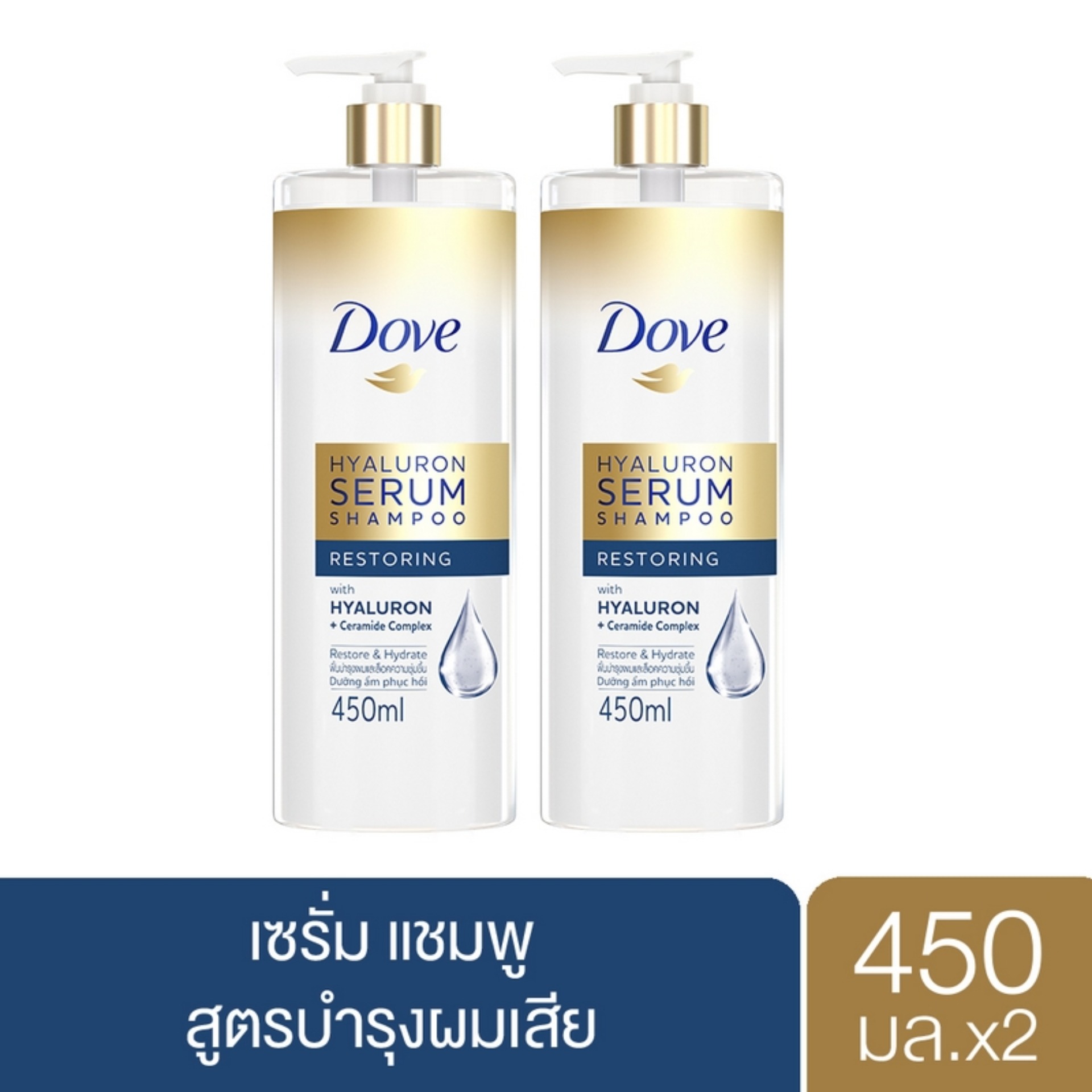 [ส่งฟรี] โดฟ ไฮยาลูรอน เซรั่ม รีสโตร์ริ่ง แชมพู สีน้ำเงิน ฟื้นบำรุงผมและล็อคความชุ่มชื้น 450 มล. x2 Dove Hyaluron Serum Shampoo Restoring 450 ml. x2( ยาสระผม ครีมสระผม แชมพู shampoo ) ของแท้