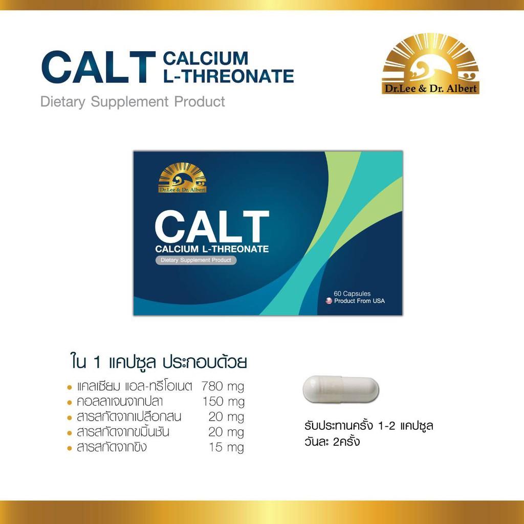 Dr.Lee & Dr.Albert CalT Calcium L-Threonate 30 Capsules นำเข้าจากสหรัฐอเมริกา ขนาดทดลองใช้ ราคาพิเศษ หมดอายุ เดือน ก.ย.2021 เสริมสร้างความแข็งแรงให้กับกระดูก อาการปวด อักเสบของข้อ กล้ามเนื้อ และเอ็น