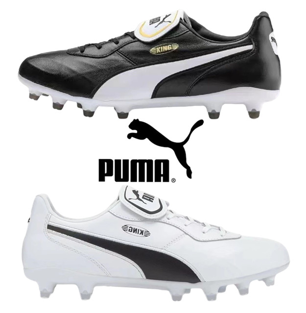 ส่งจากกรุงเทพ Puma_King Top FG ฟุตบอล มีคุณภาพดี soccer shoes รองเท้าฟุตบอล รองเท้าสตั๊ด รองเท้ากีฬา