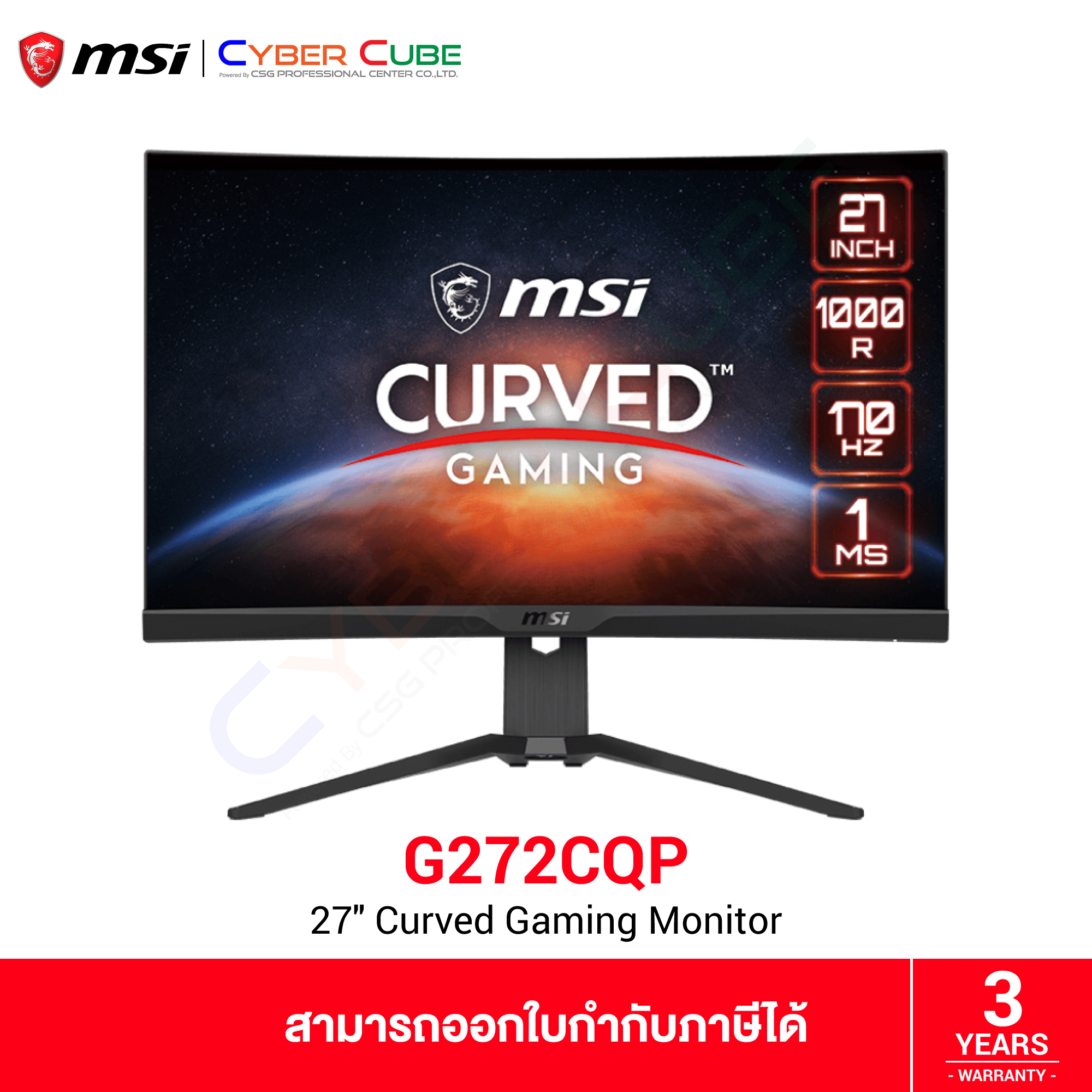 MSI G272CQP 27 Curved 1000R Gaming Monitor VA WQHD 2560x1440 At 