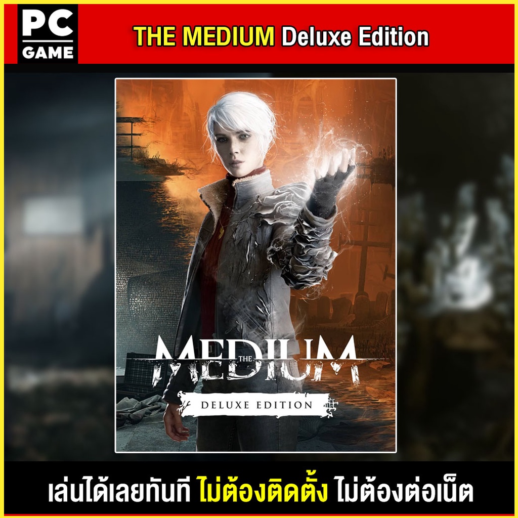 The Medium Deluxe Edition