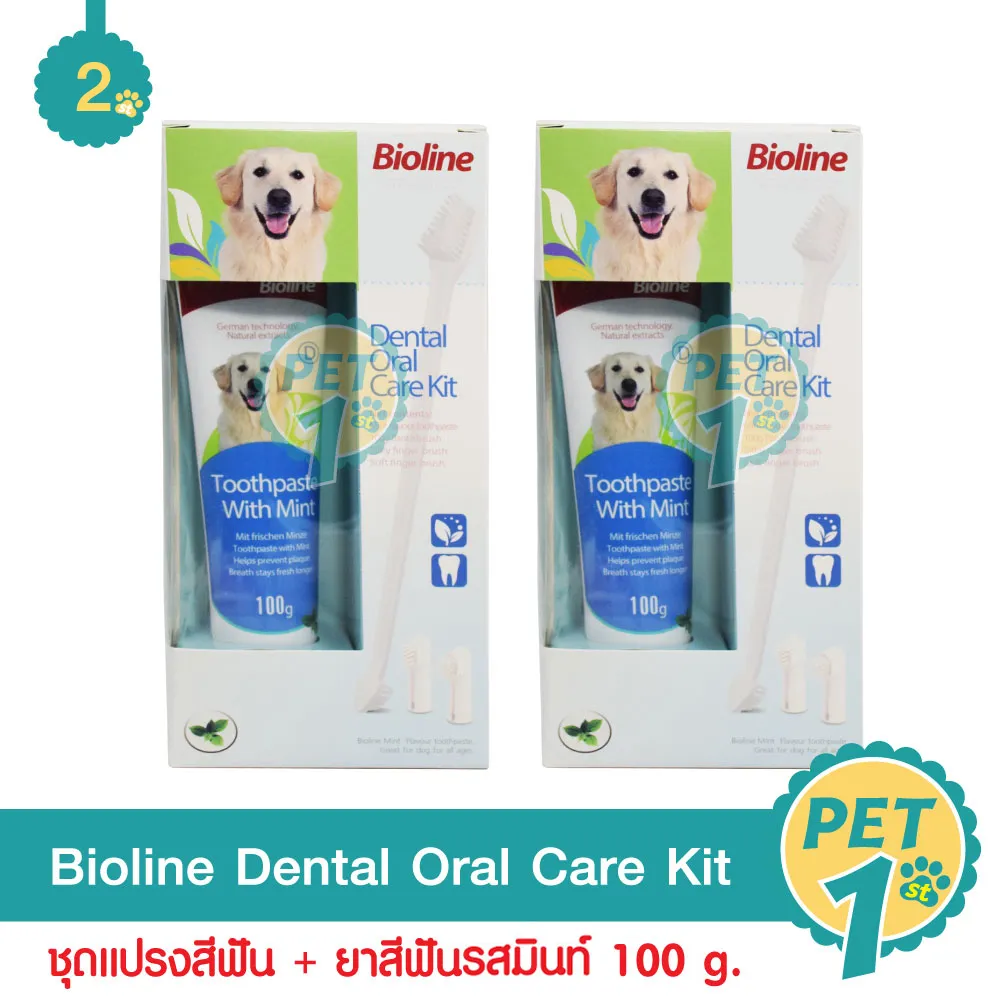 Bioline Dental Set ชุดแปรงสีฟัน + ยาสีฟัน รสมิ้นท์ ลดกลิ่นปาก ลดคราบหินปูน สำหรับสุนัขทุกสายพันธุ์ (100 กรัม/แพ็ค) - 2 แพ็ค