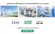 ภาพขนาดย่อของภาพหน้าปกสินค้าNutri Master NiteTime Maxs 30 caps. / นูทรีมาสเตอร์ ไนท์ไทม์ แม๊กซ์ 30 แคปซูล จากร้าน Yatookdee บน Lazada ภาพที่ 4