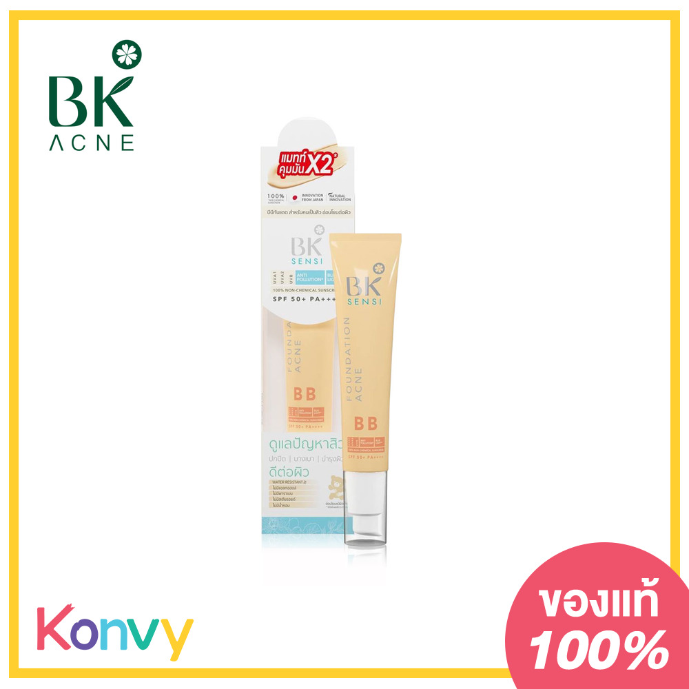 BK Acne BB Sunscreen SPF50+/PA++++ 35g