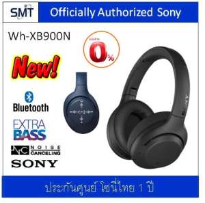 Sony WH-XB900N (Black) Extra Bass/Bluetooth/Noise Cancelling (ประกันศูนย์ Sony 1 ปี)