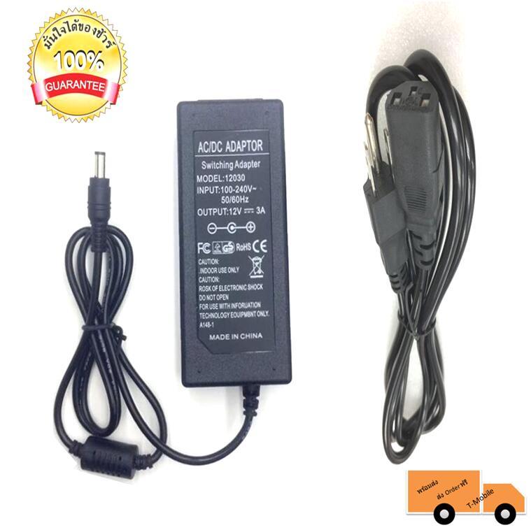 Adapter 12V 3A