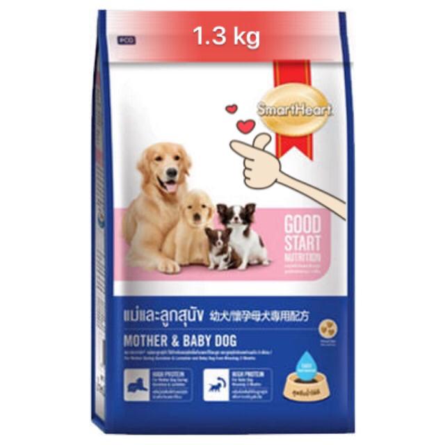 ร้านไทย ส่งฟรี ✨อาหารสุนัขสมาร์ทฮาร์ทลูกสุนัข และแม่สุนัข ขนาด 1.3 - 1.5 kg ?มีเก็บปลายทาง? [ขนาด/รุ่น- แม่และลูก]