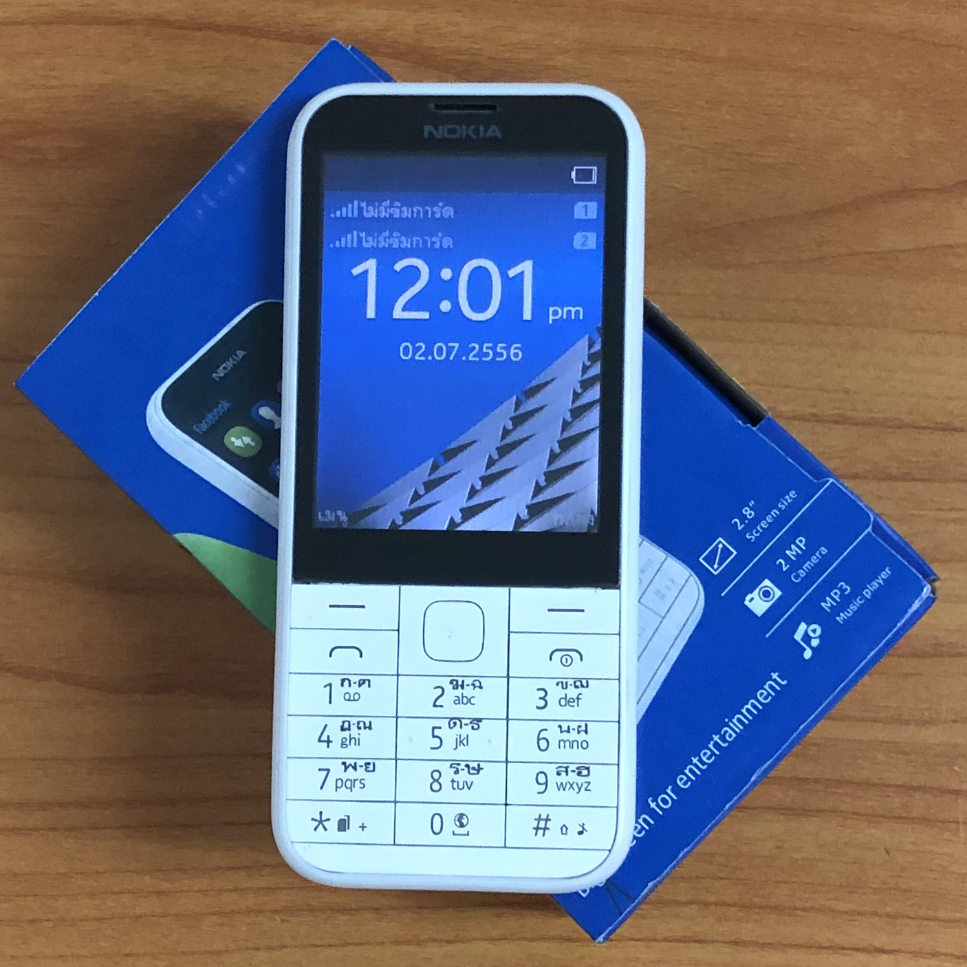 โทรศัพท์มือถือโนเกียปุ่มกด NOKIA PHONE 225 มี 2ซิม 4G เหมาะกับทุกวัย เล่นเฟสได้  ภาษาไทย