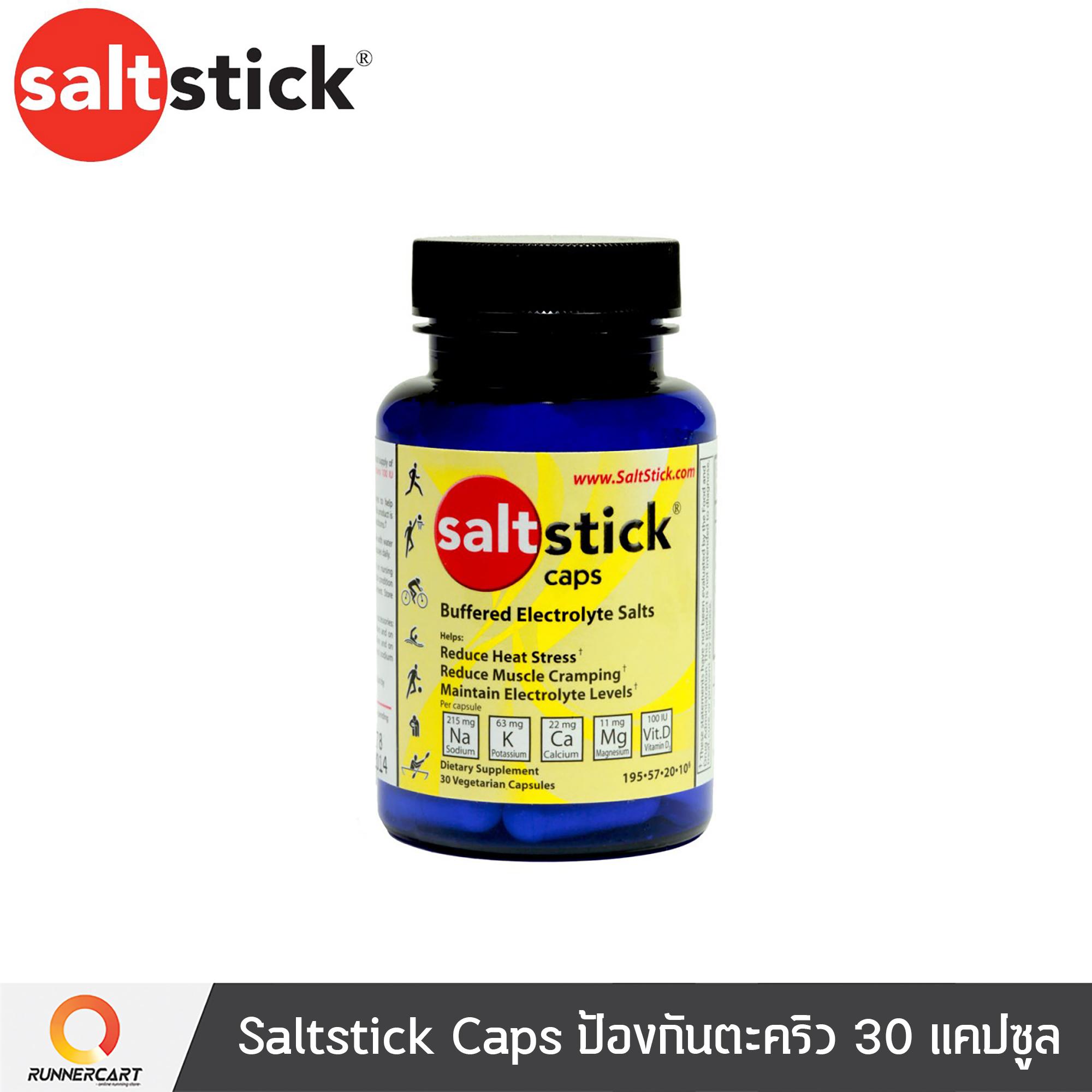 Saltstick Caps ป้องกันตะคริว สี ..., 30 แคปซูล สี ..., 30 แคปซูล