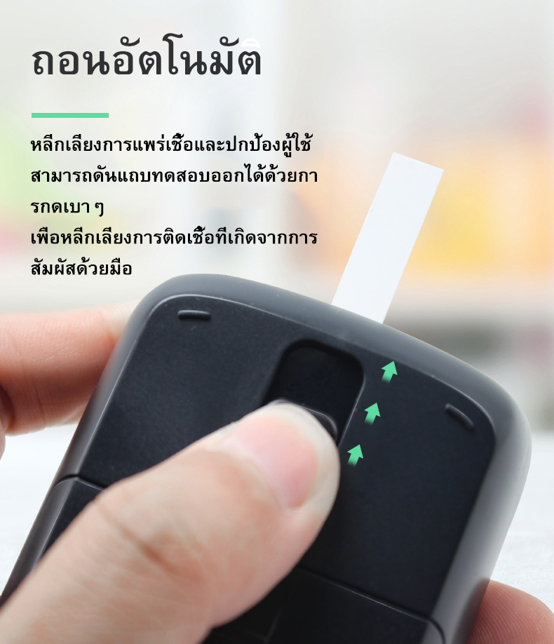 Cod Splendid CODเครื่องวัดน้ำตาล เครื่องตรวจน้ำตาล วัดเบาหวาน ตรวจเบาหวาน ตรวจน้ำตาล ...