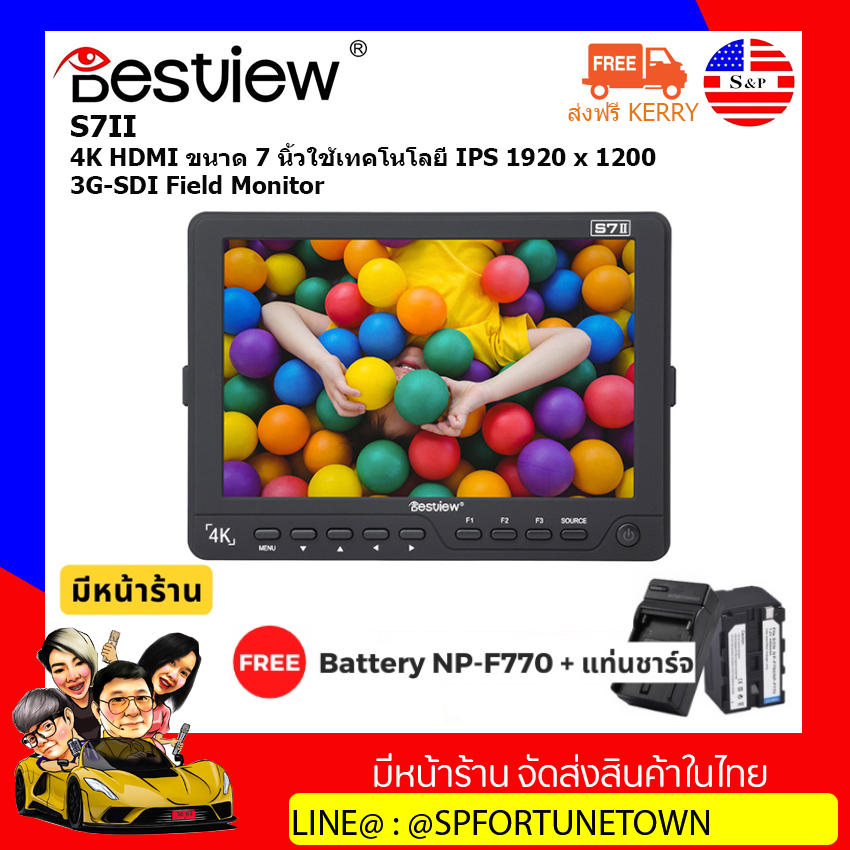 จัดส่งด่วน1-2Day】BESTVIEW S7II 4K HDMI จอมอนิเตอร์ขนาด 7 นิ้ว ใช้