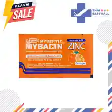 ภาพขนาดย่อของภาพหน้าปกสินค้ามายบาซิน ซิงค์ (รสส้ม) MyBacin ZINC Orange 10ซอง x 10เม็ด จากร้าน DKP_Pharma บน Lazada ภาพที่ 1