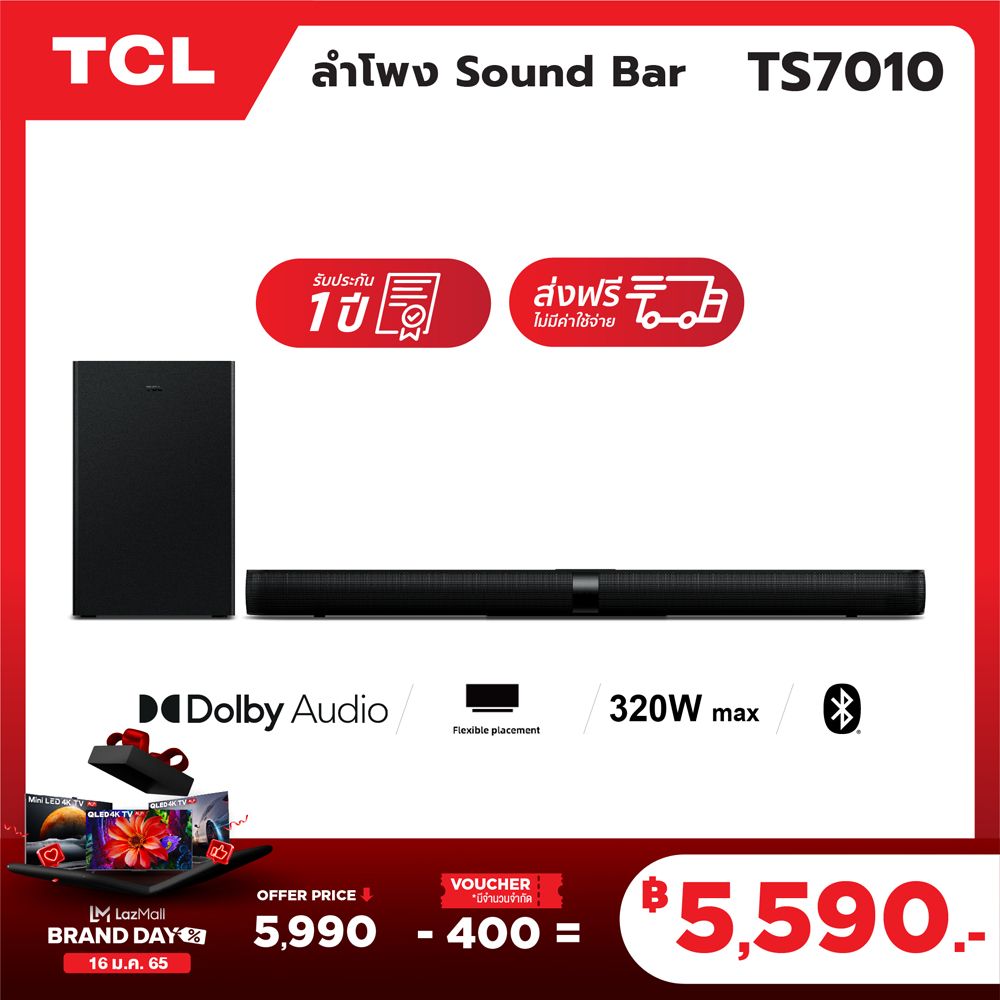NEW TCL Sound Bar รุ่น TS7010 พลังเสียง 320W 2.1 Channel พร้อม Subwoofer รองรับ Bluetooth 4.2 HDMI ARC ขนาด 920 มิลลิเมตร ระบบเสียง Dolby Digital ซื้อที่ไหนดี