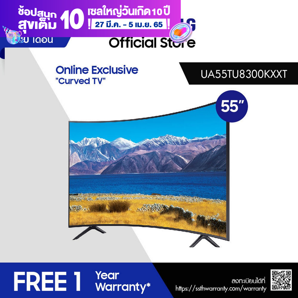 Samsung [Lazada Exclusive] SMART Curve TV 55