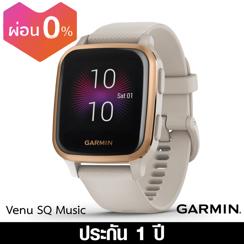 GARMIN Venu SQ - Music Edition ประกันศูนย์ 1 ปี GARMIN by City Chain ผ่อน 0%